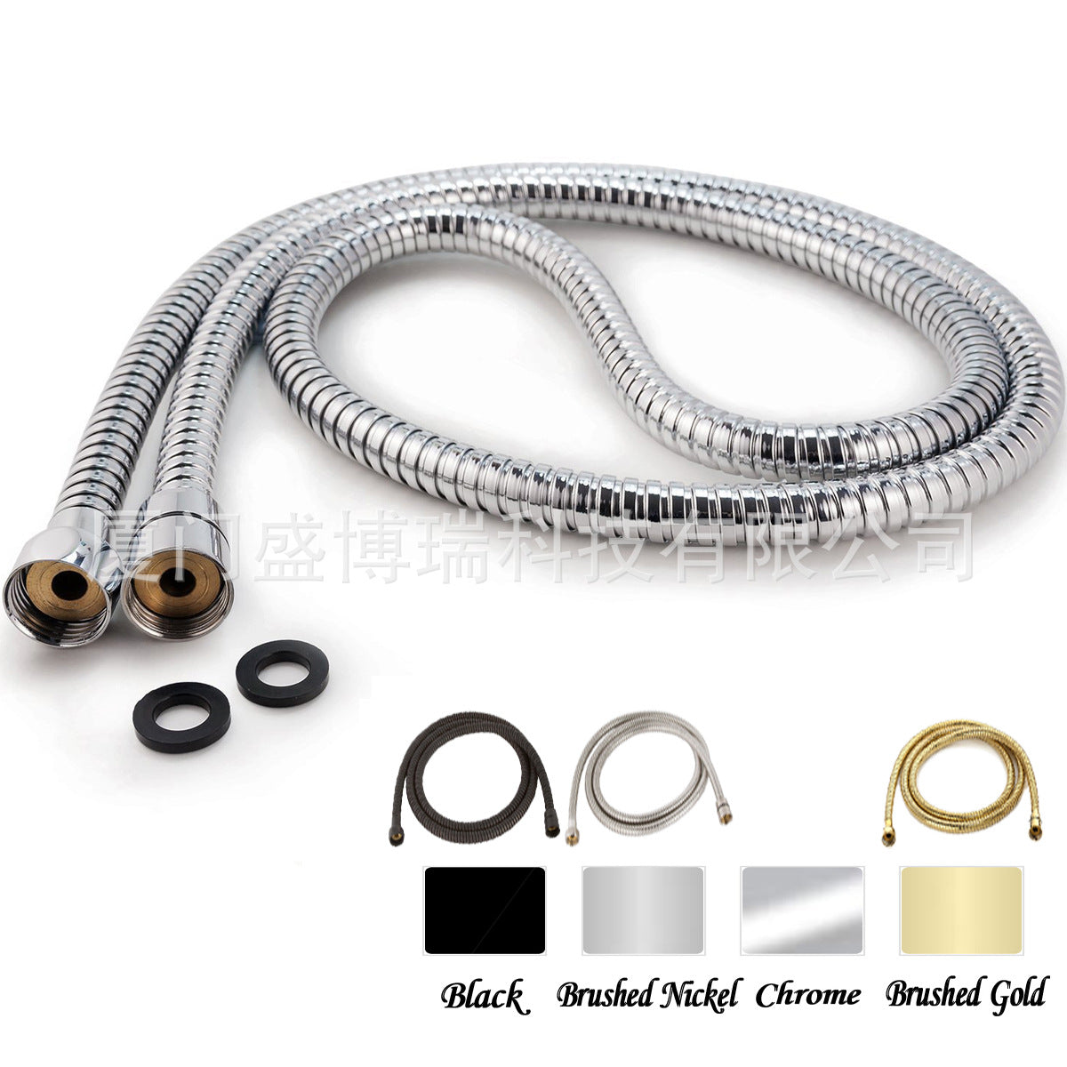 Shower hose